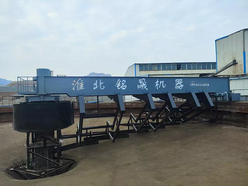 招远黄金集团